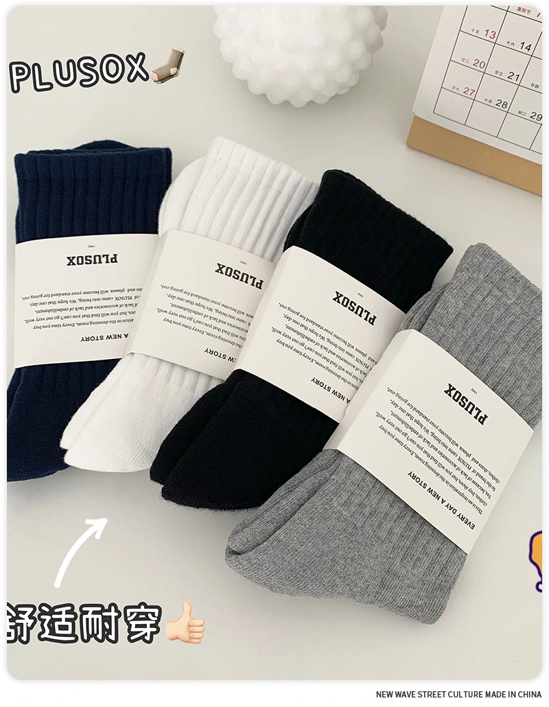 Serviette de printemps et d'automne dans le département des sports de style collège Chaussettes unies