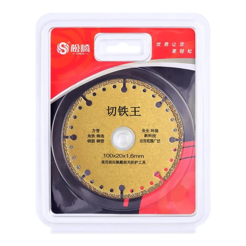 Songqi Diamond Circular Saw Blade Vacuum Brazed Diamond Cast Iron Cutting Sheet for Steel Cutting