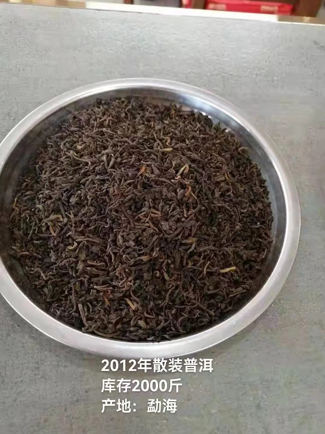 PU' Er a granel de chá Chá Chinês chá preto