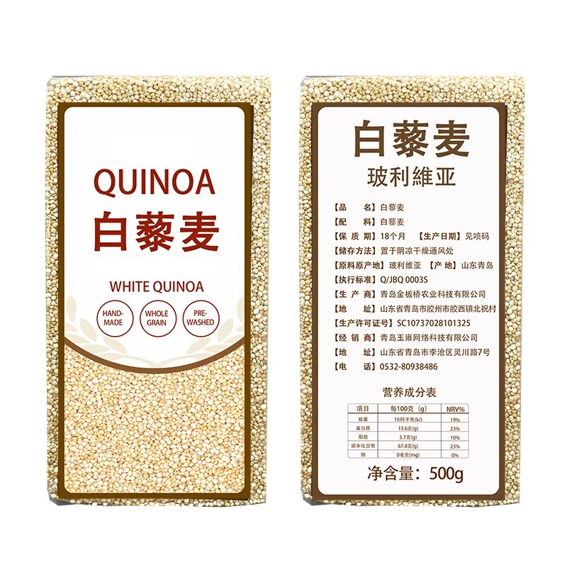 Good quality White Quinoa with Vacuum Packagaing