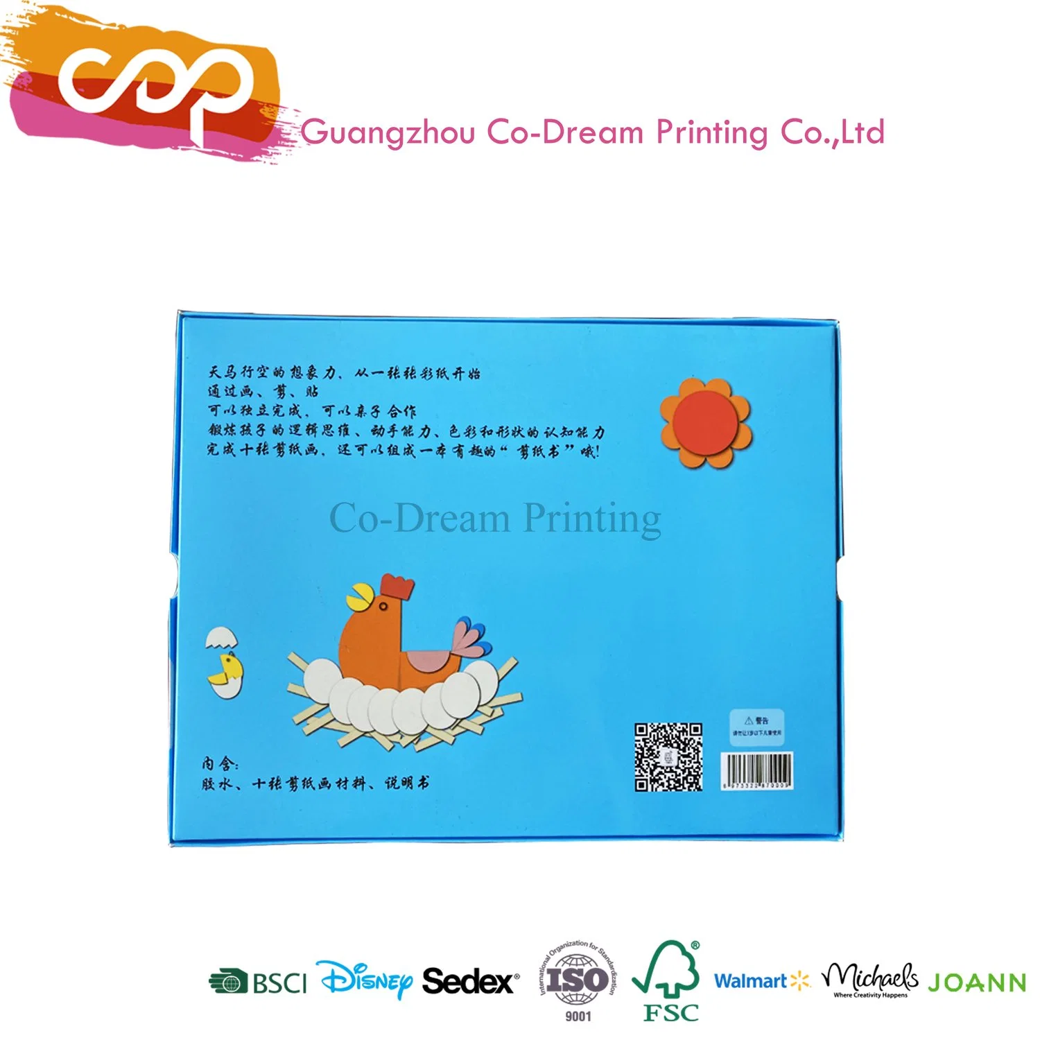 Chinese Children Interesting Clip Art Box Suit