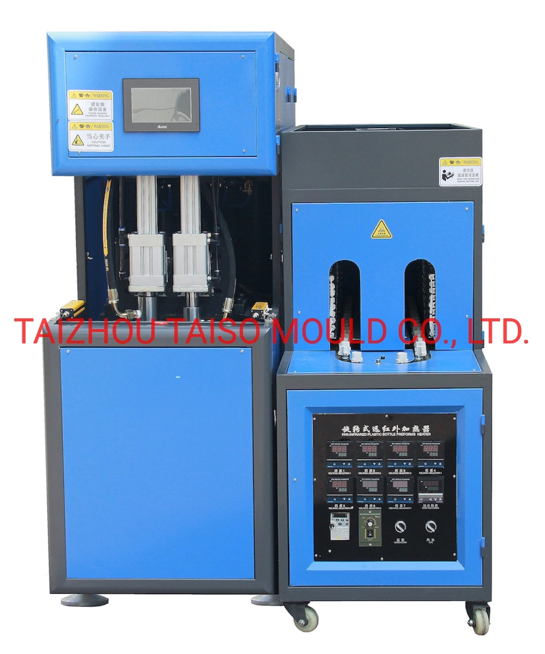 High Quality of Pet Bottling Blow/Blowing Moulding/Moulding Machinery/Plastic Injection Molding Machine/Plastic Machinery with CE