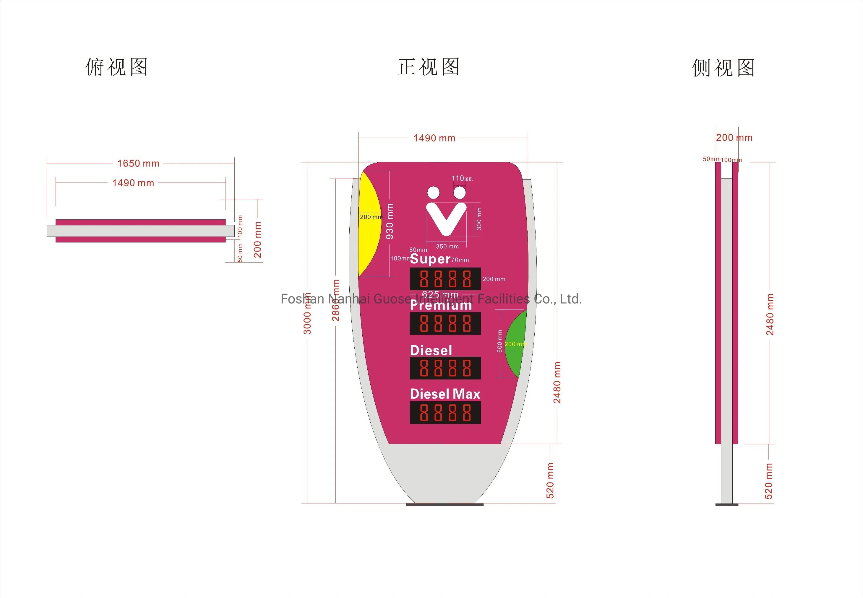 Hot Sell Gas Sign Price Display LED Gas Price Changer LED Price Number Display