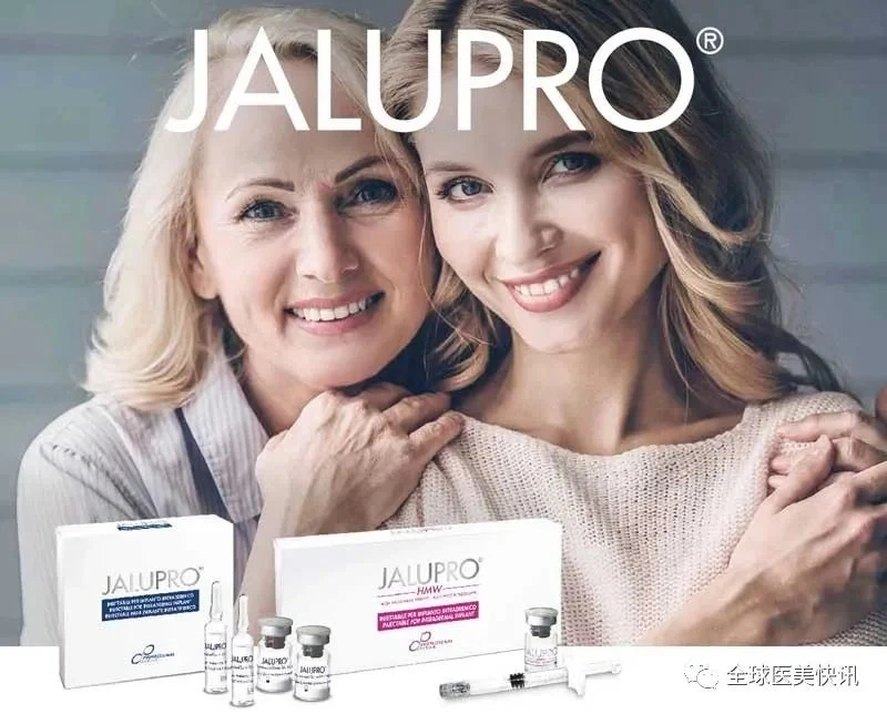 Mesoterapia inyectable Jalupro refuerzo de la piel HMW aminoácido Super Hydro Tratamiento Pdrn Baby Skin Anti-Aging Nuevo Mesoterapia con colágeno