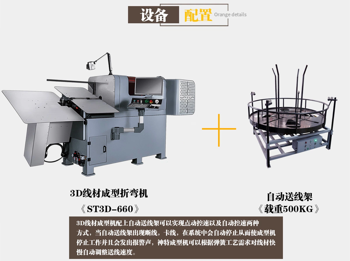 Top Vente Machine de Cintrage de Fil CNC 3D pour Camion de Supermarché avec Double Spinner