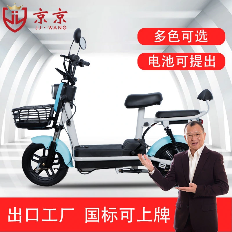 Двухколесные электрические скутеры для взрослых E для перевозки грязи и велосипедов для перевозки грузов