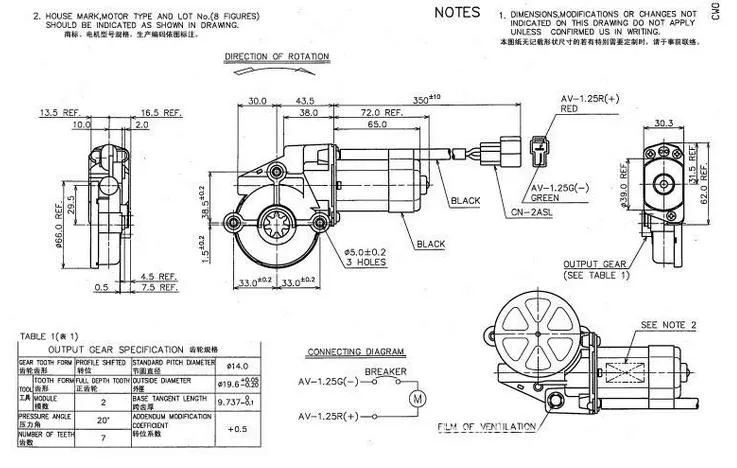 Micro DC Motor - Auto (Car) Windows Motor