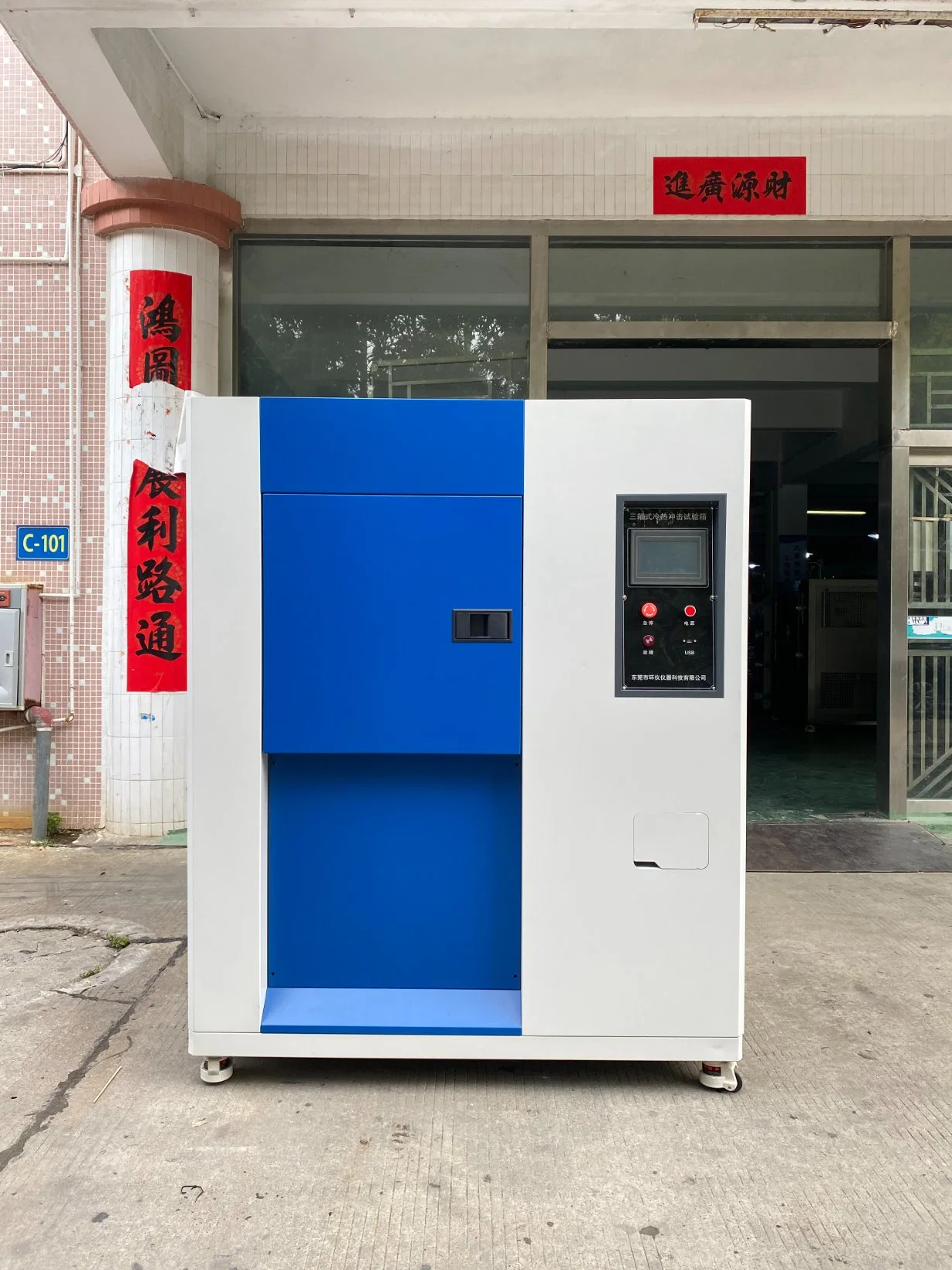 CE Approved Three Zones Environmental Test Chamber Computer Controller Thermal Shock Chamber