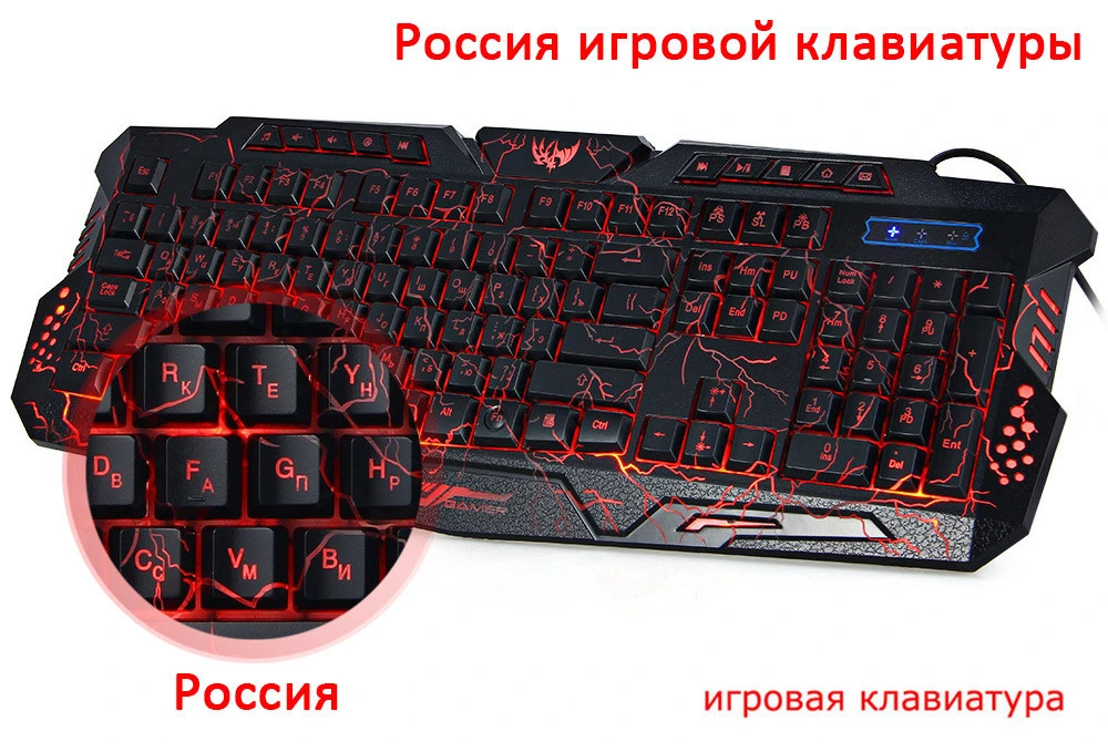 LED Backlight Wired Computer Game Keyboard 3-Color Light M200