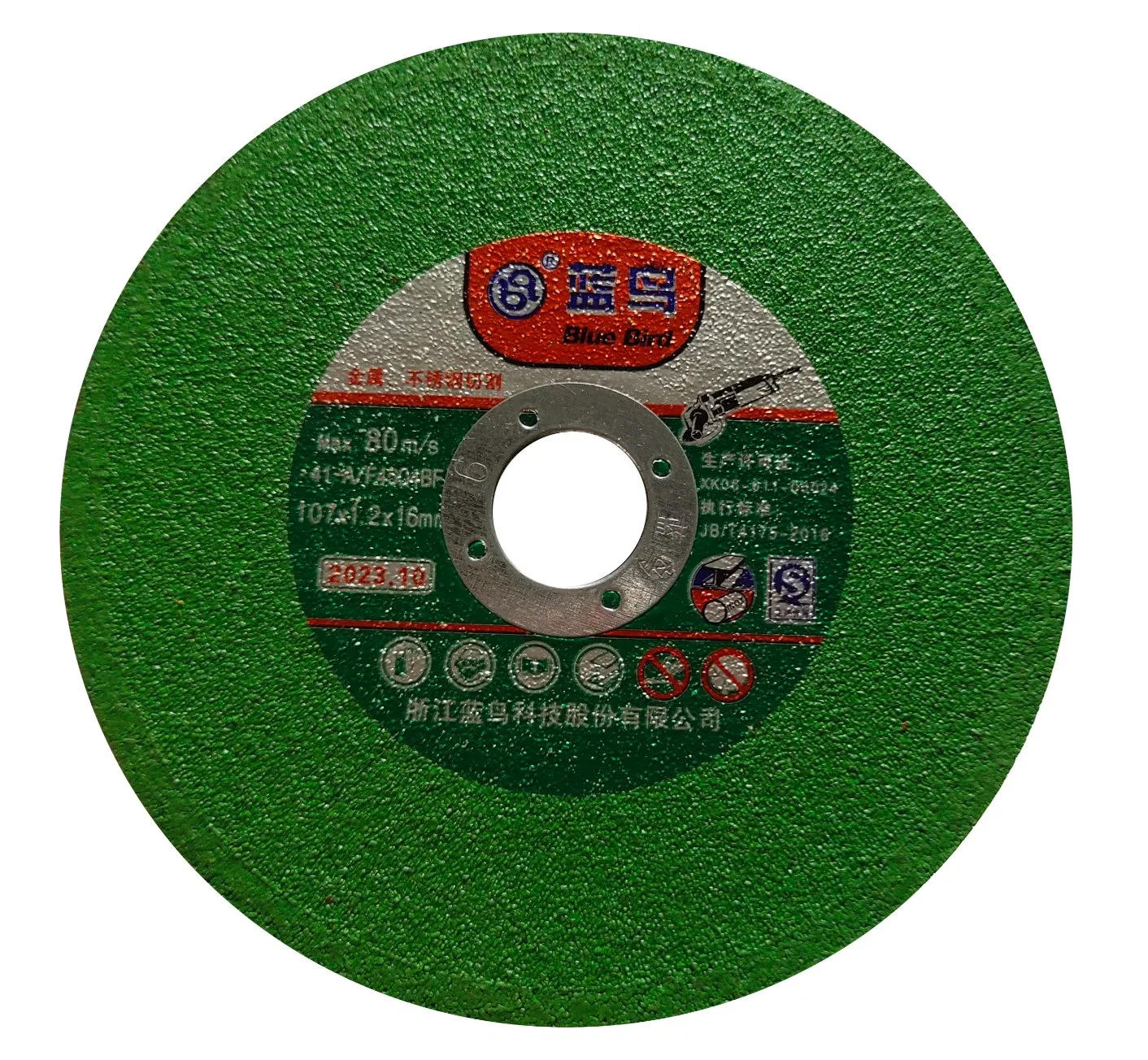 105mm, 115mm, 125mm Abrasive Cutting Discs for Metal/Stainless Cutting