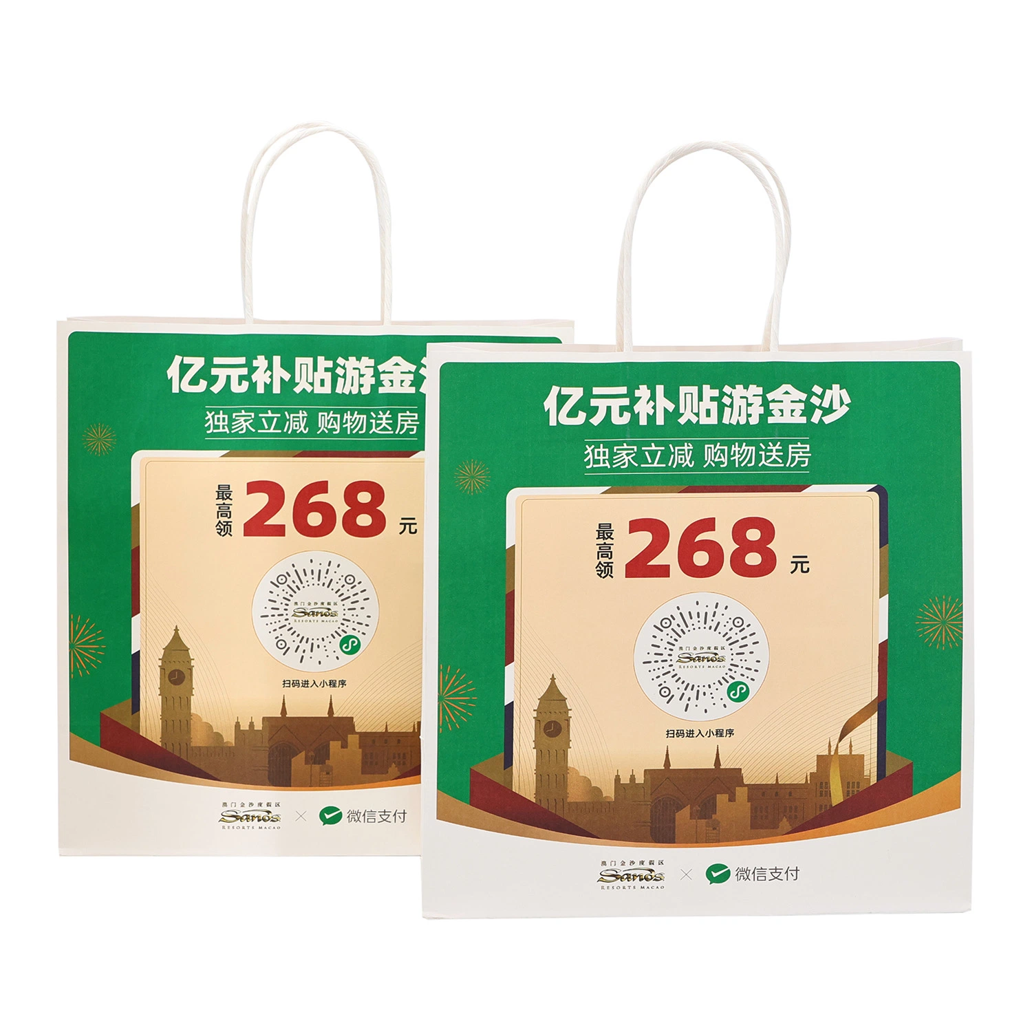 Flat Handle Bag Handbag Paper Gift Bag Handbag Packaging Special Design Custom Accept Carrier Bag