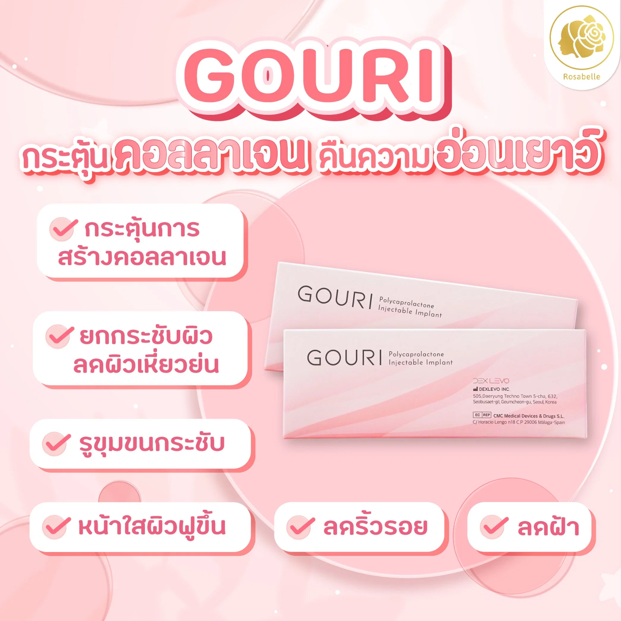 There Fill Collagen injection Dermal Filler Gouri Pcl Filler Pcl Collagen Biostimulator Aging Like Fine Wine Made Possible Liquid Pcl Collagen Gouri