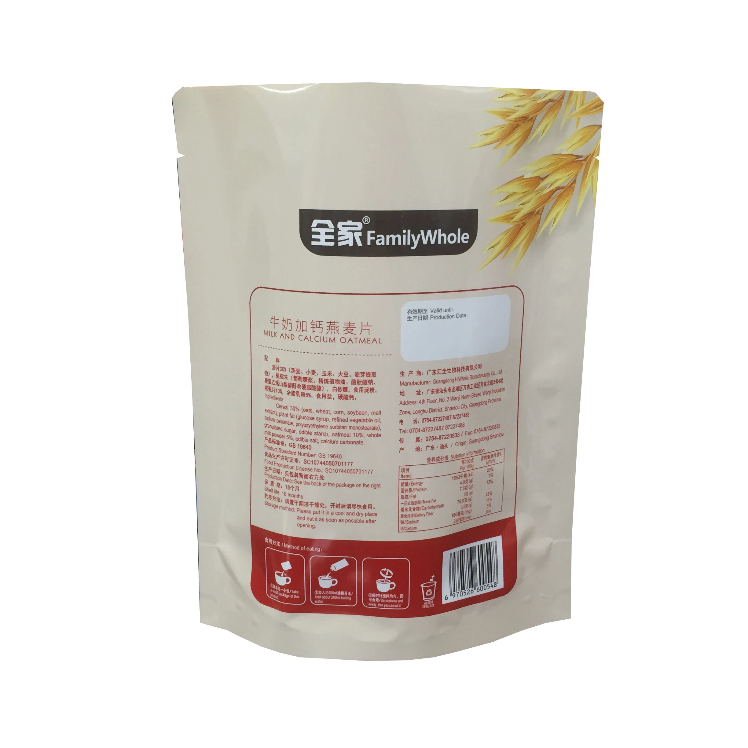 À prova de umidade Organic Super food Stand up Zipper metalizados Doypack embalagens de plástico bag Farinhas de cereais flocos de aveia Granola Muesli Leite em pó desnatado Bag