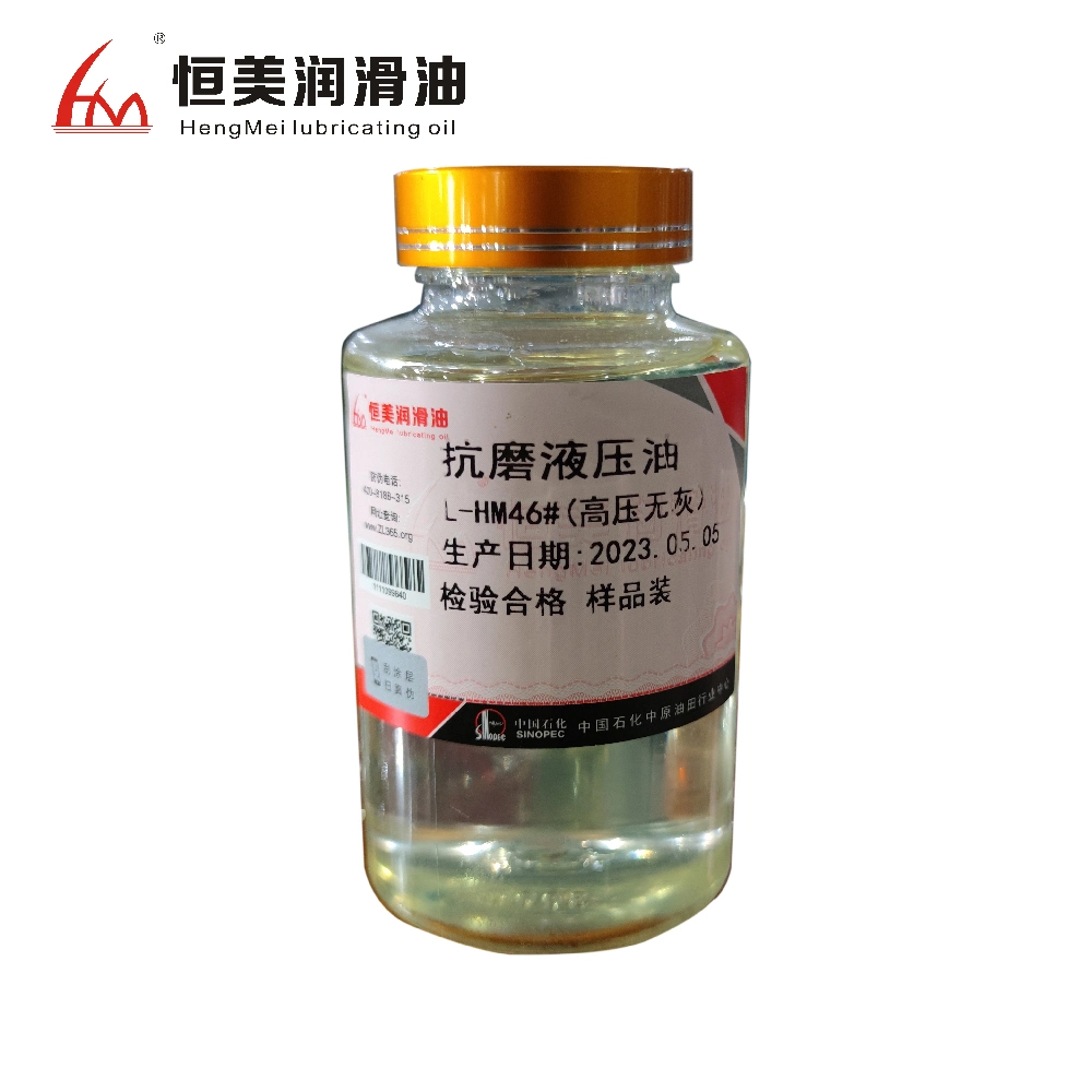 Hydraulic Transmission Oil Four Seasons General Lubricating Oil