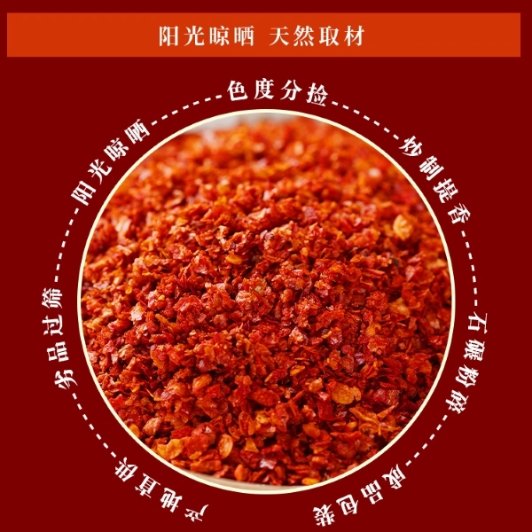 Chili Pulver Chili zerkleinert würzig Red Chili Produkte BBQ heiß Ursprüngliche Ökologie von China