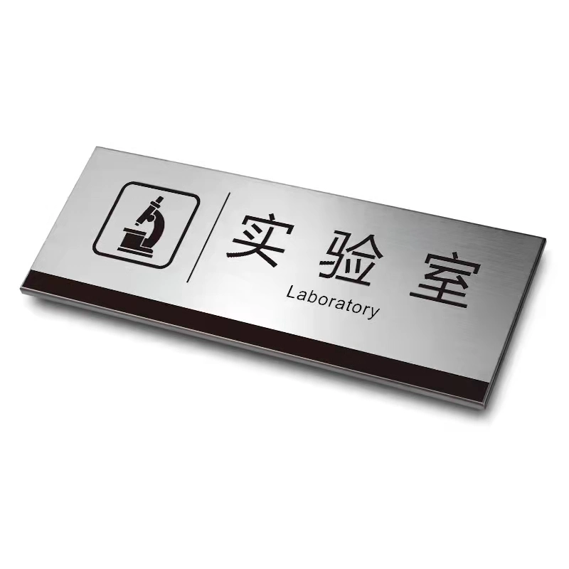 Customized Exclusive Metal Door Plate