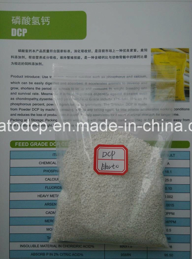 Poultry Food Feed Grade Dicalcium Phosphate 18%