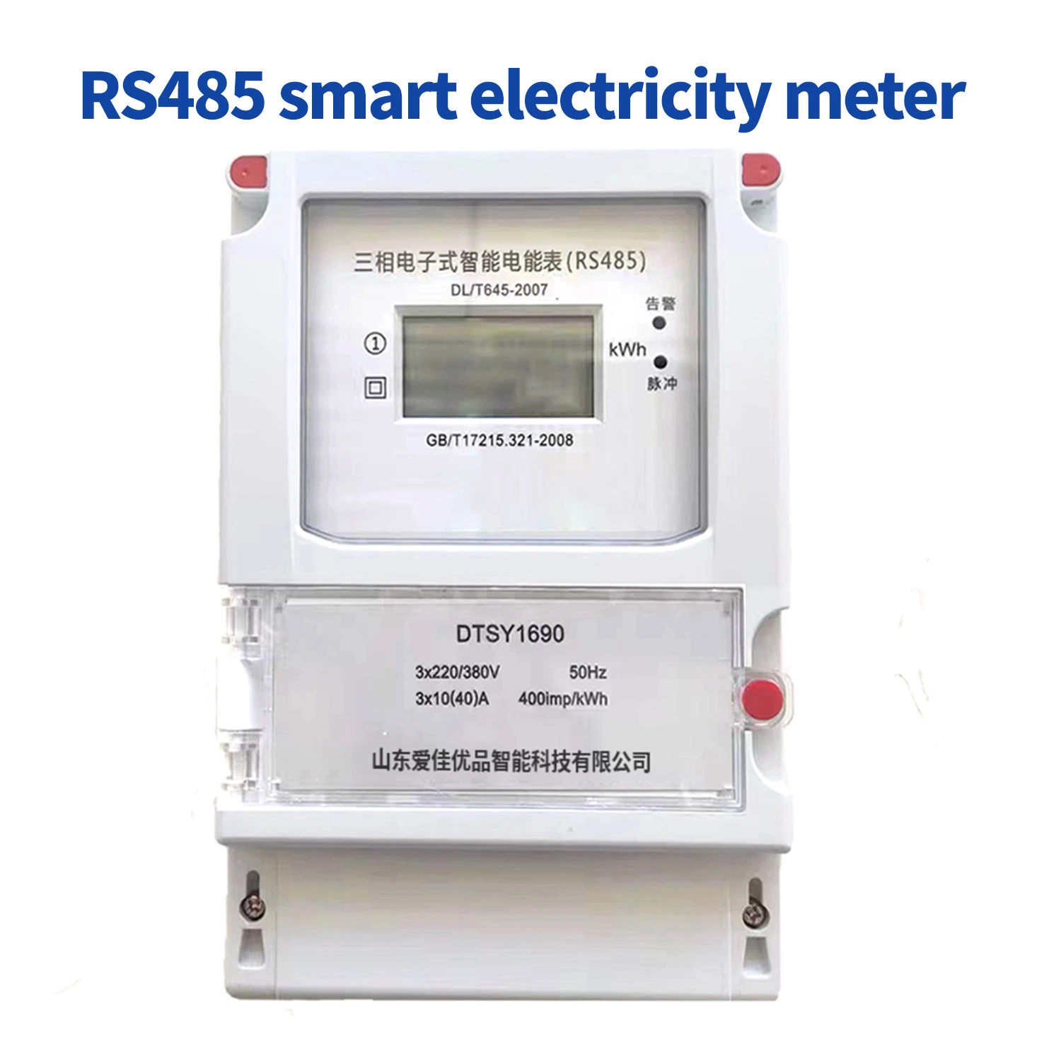 Remote Payment Public Conventional Intelligent Flow Meter RS485 Three-Phase Power Energy Digital Meter