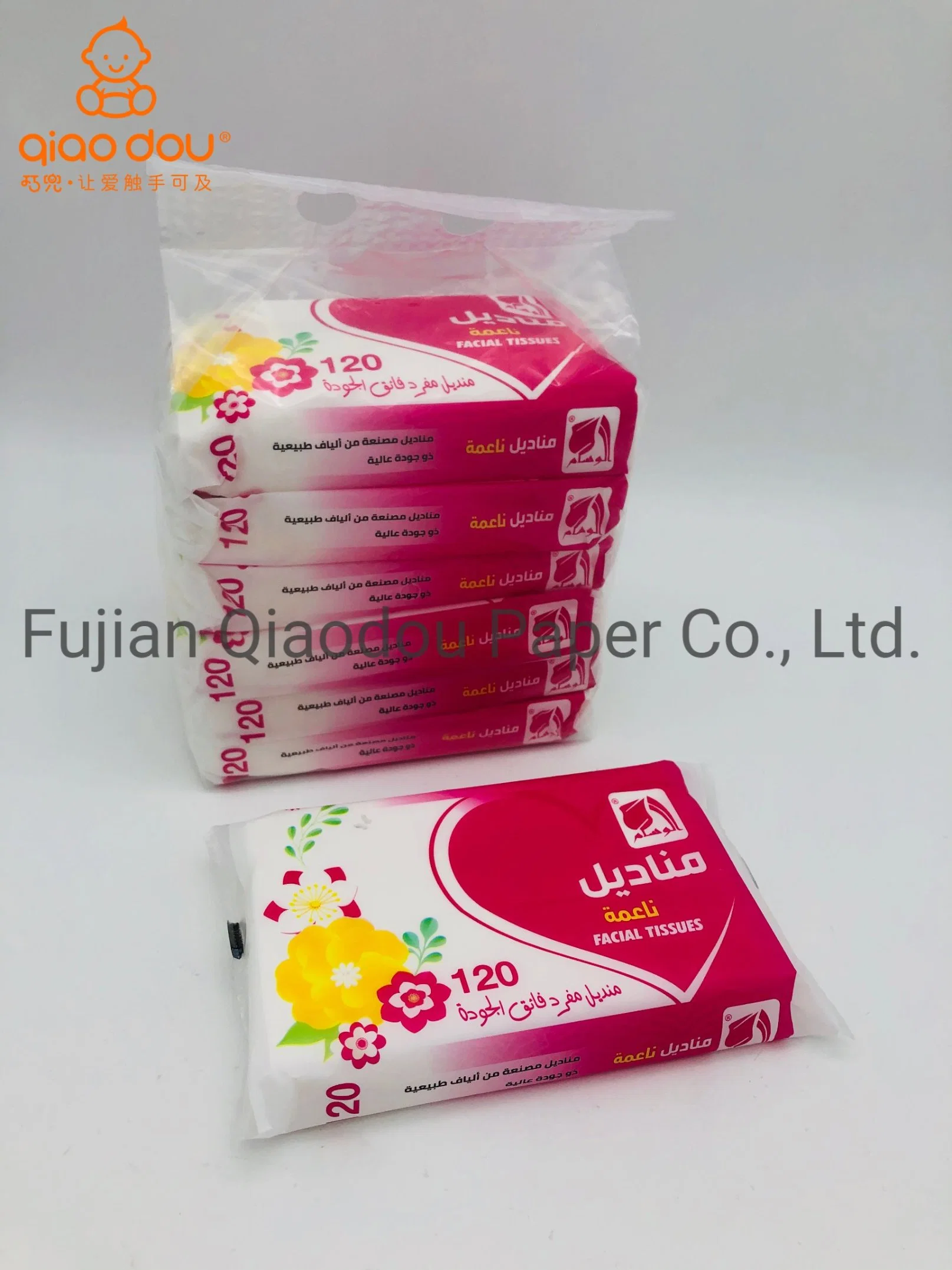 Qiaodou Export to Middle East Limited Discount Facial Paper النسيج