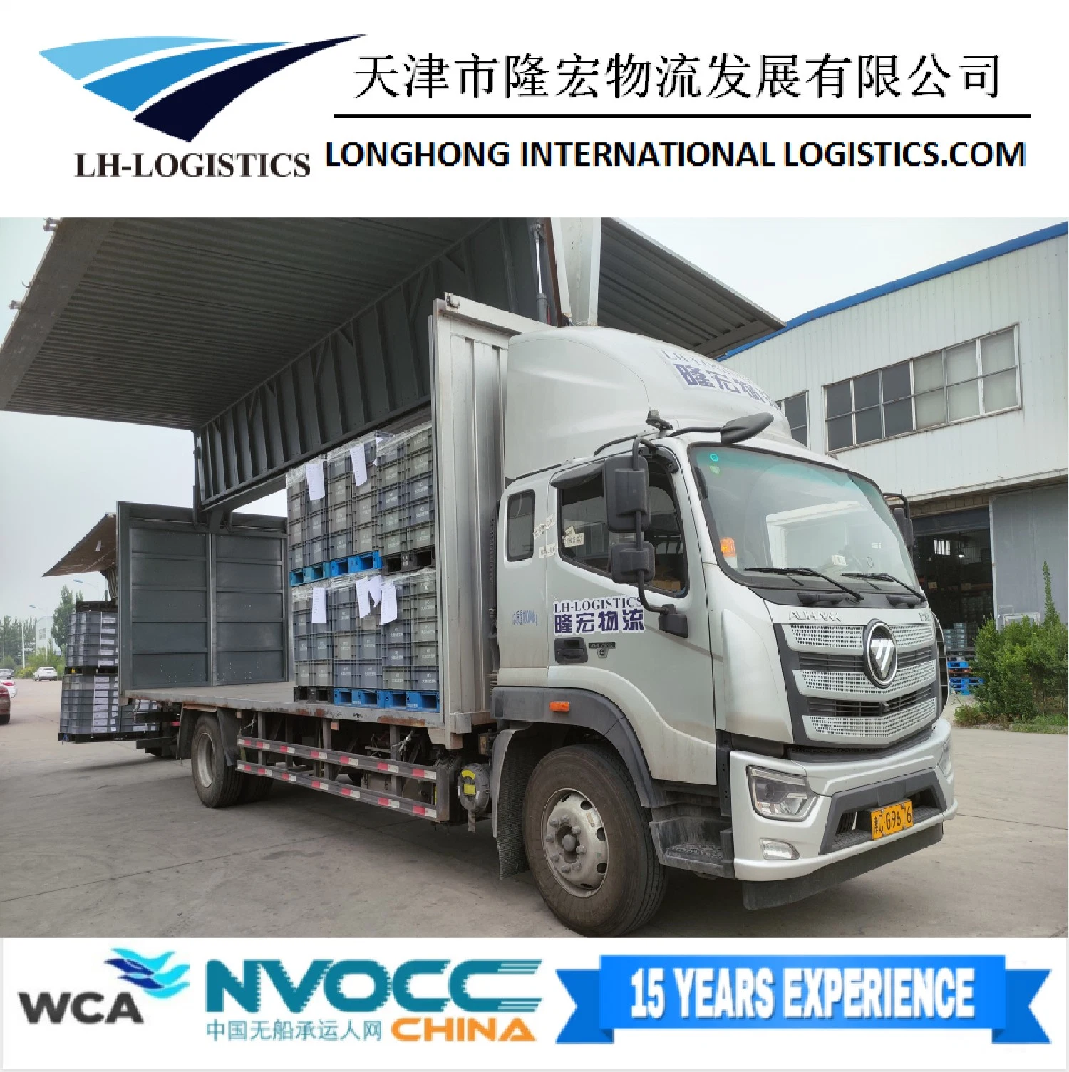 Professional Import Customs Clearance Storage Bonded Warehouse Service/Warehouse Service in China 1688