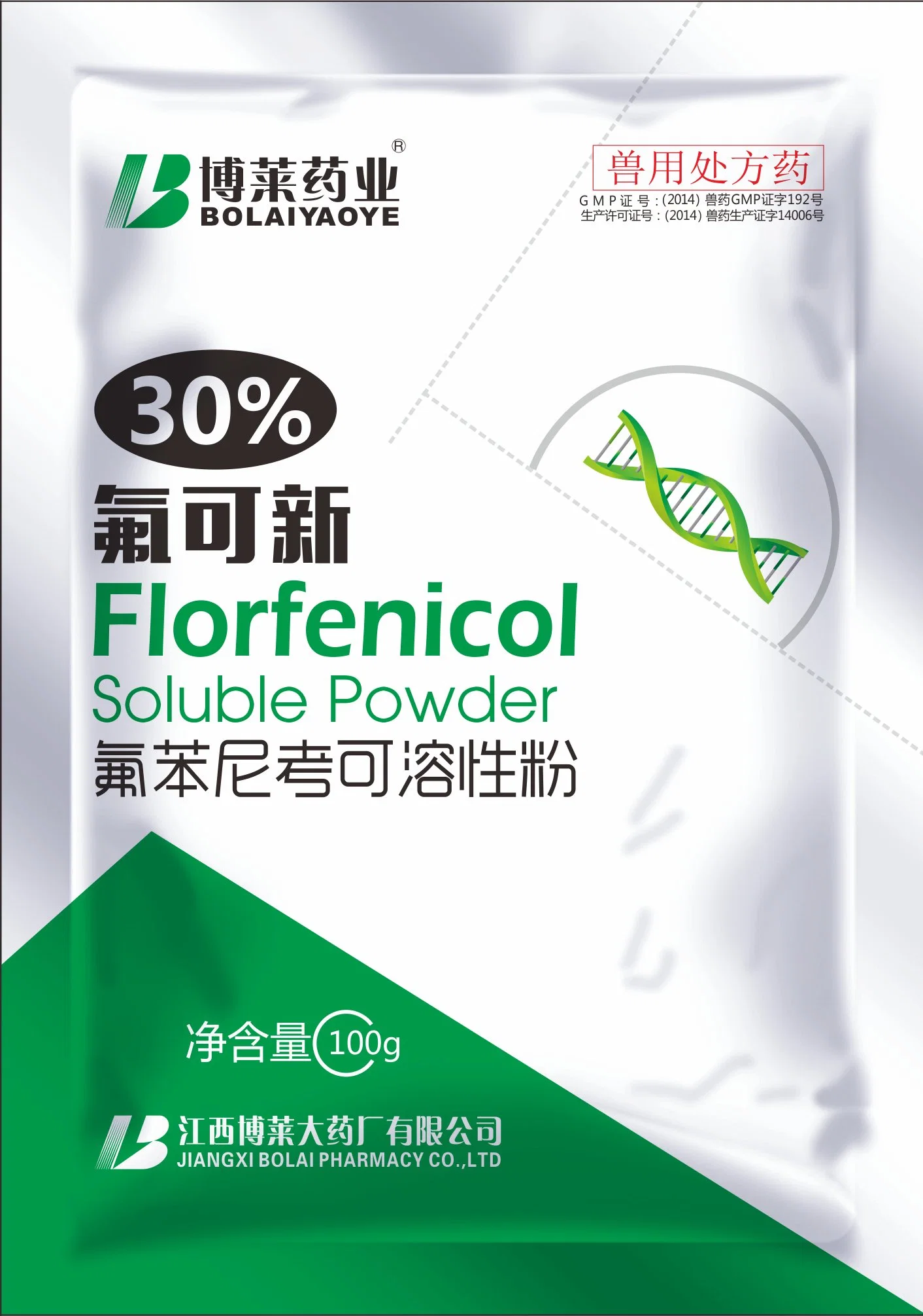 Veterinario 30% Florfenicol WSP para aves y ganado