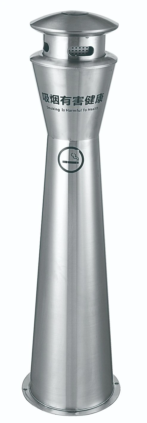 Stainless Steel No Smoking Ashtray Trash Bin (YH-241)