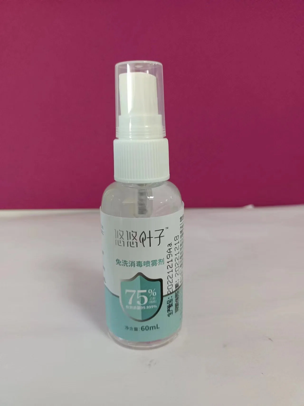 200ml Portable Hands-Free Disinfectant Spray 75% Alcohol Wash-Free Hand Disinfectant Spray 99.9% Skin Disinfection