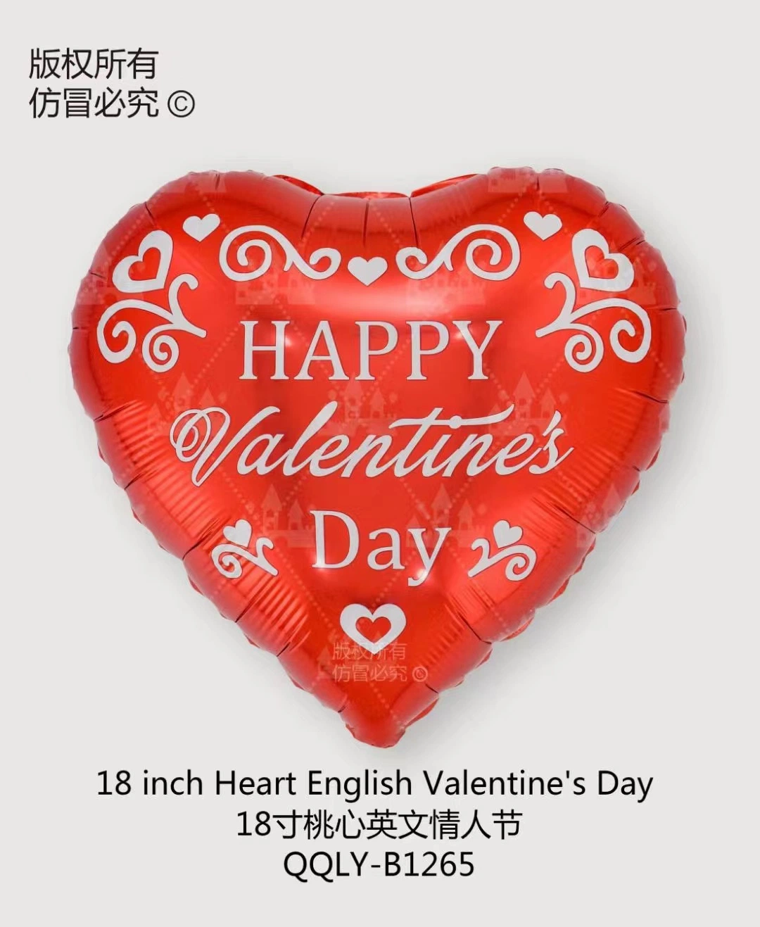 Wholesale/Supplier Hot Selling Party Decoration Birthday Valentine's Day Foil Balloon