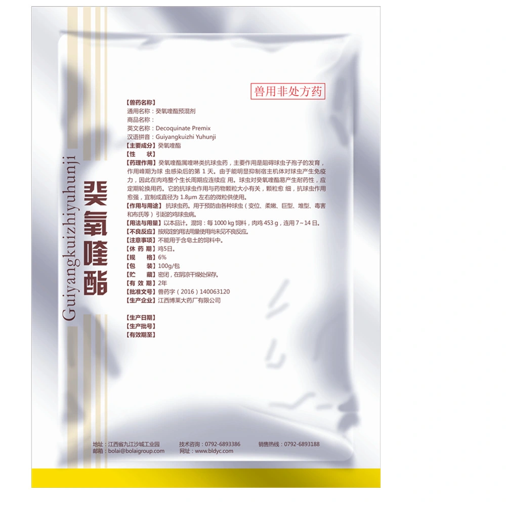 Herbal Feed Additives to Improve The Immunity 100g