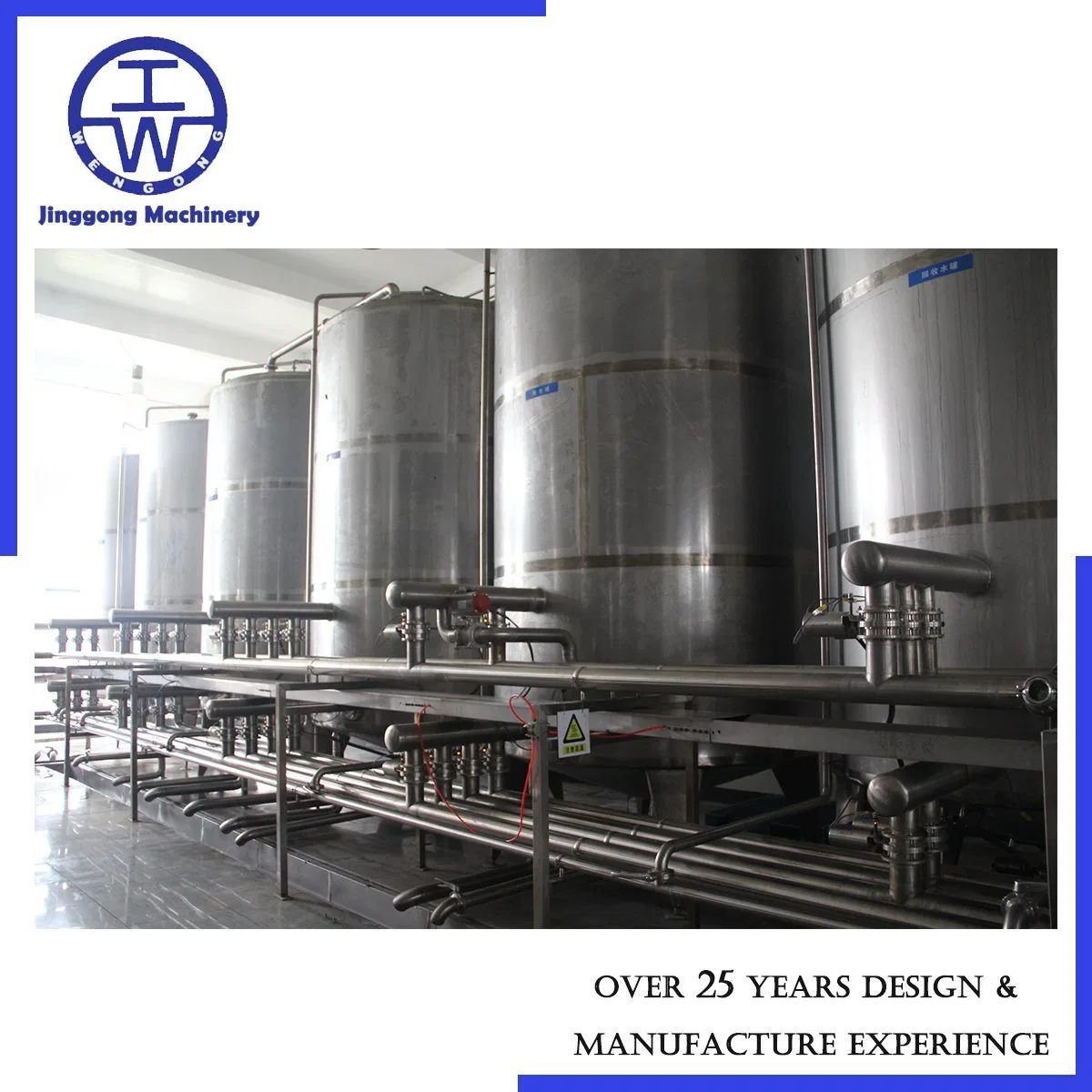 Stainless Steel Sanitary Fermentation Beer Tank Beverage Storage Tank