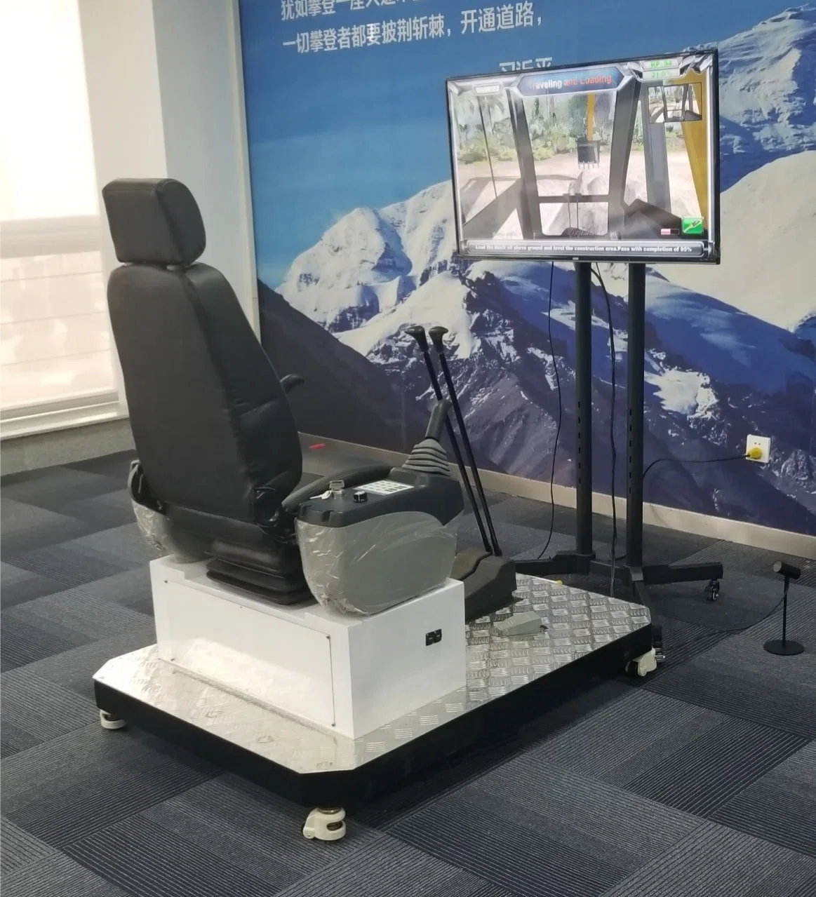 Construction Excavator Simulators for Training School