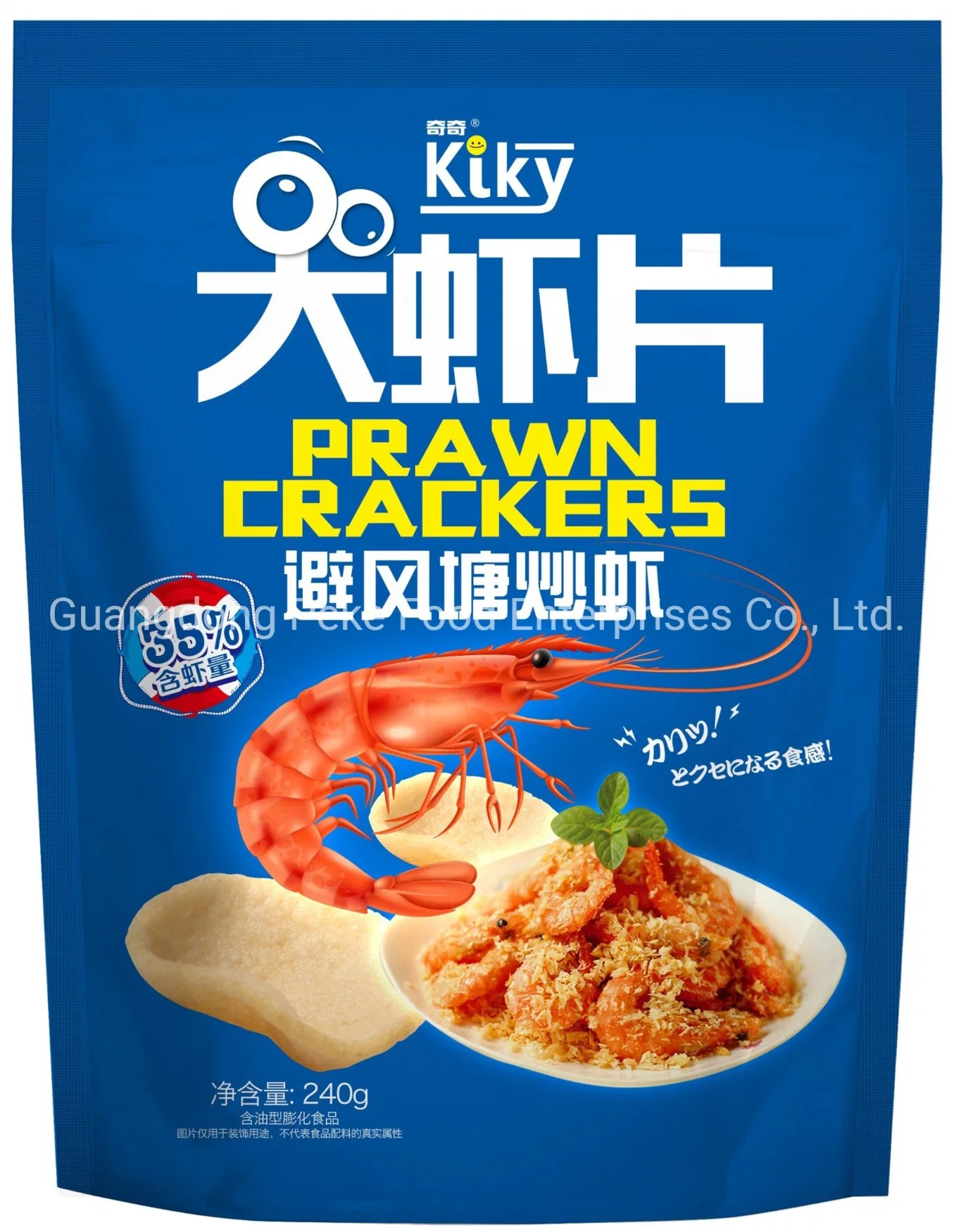 Premium Giant Package for Prawn Cracker/Prawn Pellets/Prawn Snack Pellet/Shrimp Snacks (Prawn meat with 40%)