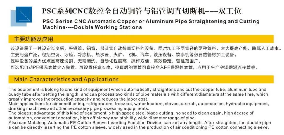 Refrigeration Form Extend Copper Tube Cut off Machine