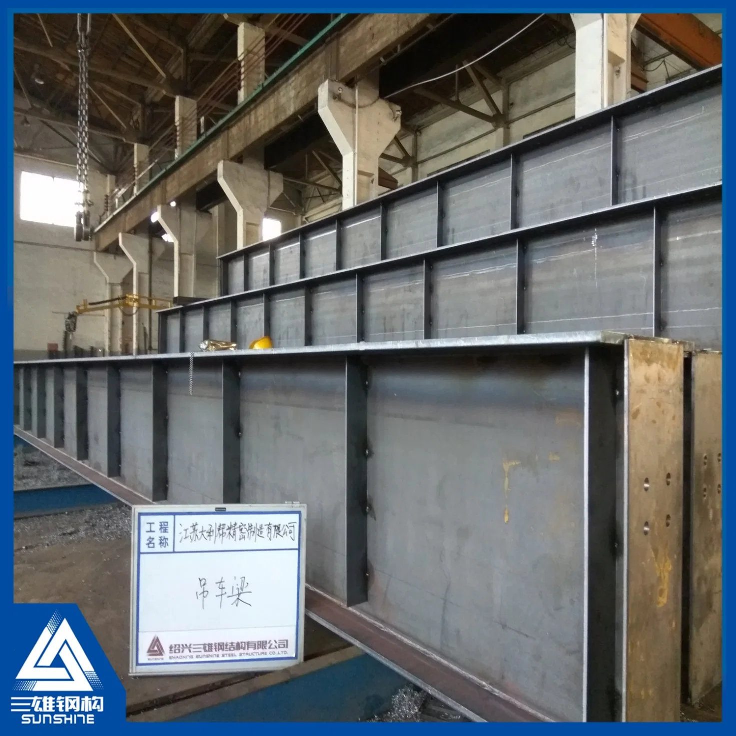 Warehouse Crane Beam Steel Structure