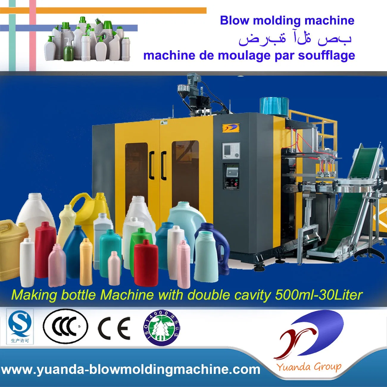 Plastic Nail Polish Bottle Making Extrusion Blow Molding Machine