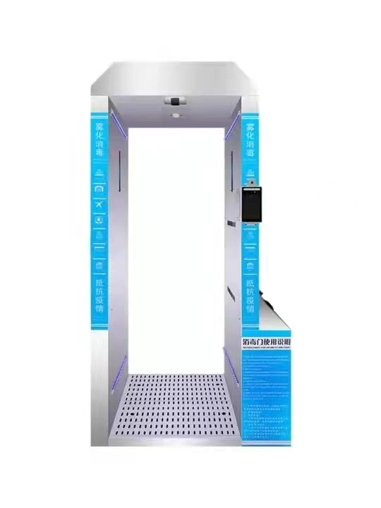 Door Shape Disinfection Walk Through Gate Personal Body Disinfection Manufacturer