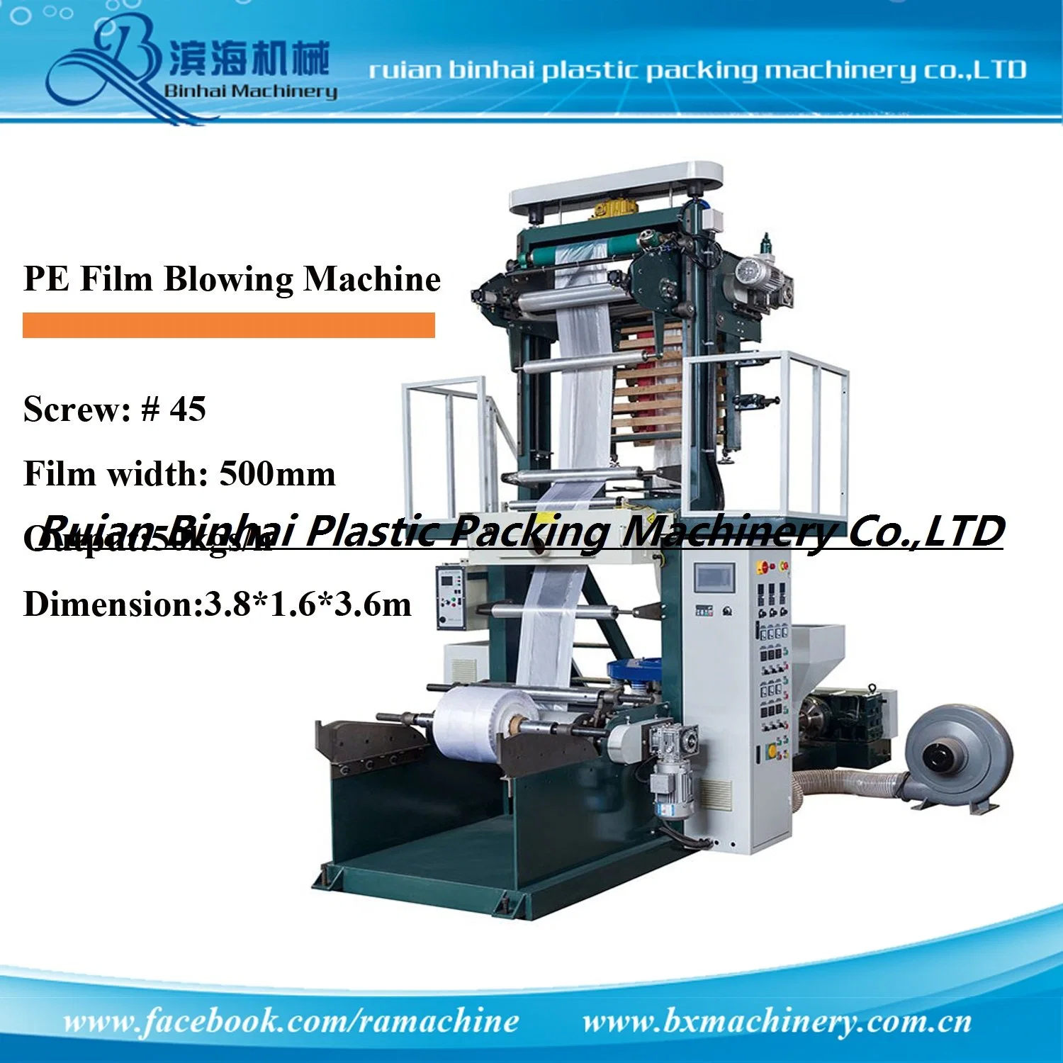 Plastic Bag Film Blasmaschine Doppel Roller Youtube Link