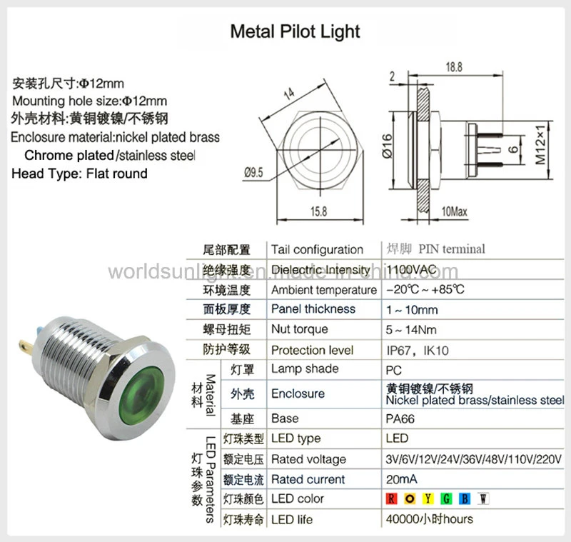 12mm 6V 12V 24V 220V LED Anti-Vandal wasserdichte Metallanzeige Lichtsignallampe