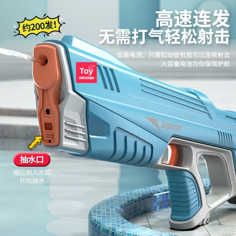 in Summer, The New Cross-Border Automatic Water-Absorbing Electric Water Gun Is Used for Outdoor Water Fights, Splashing and Spraying Children's Toys.