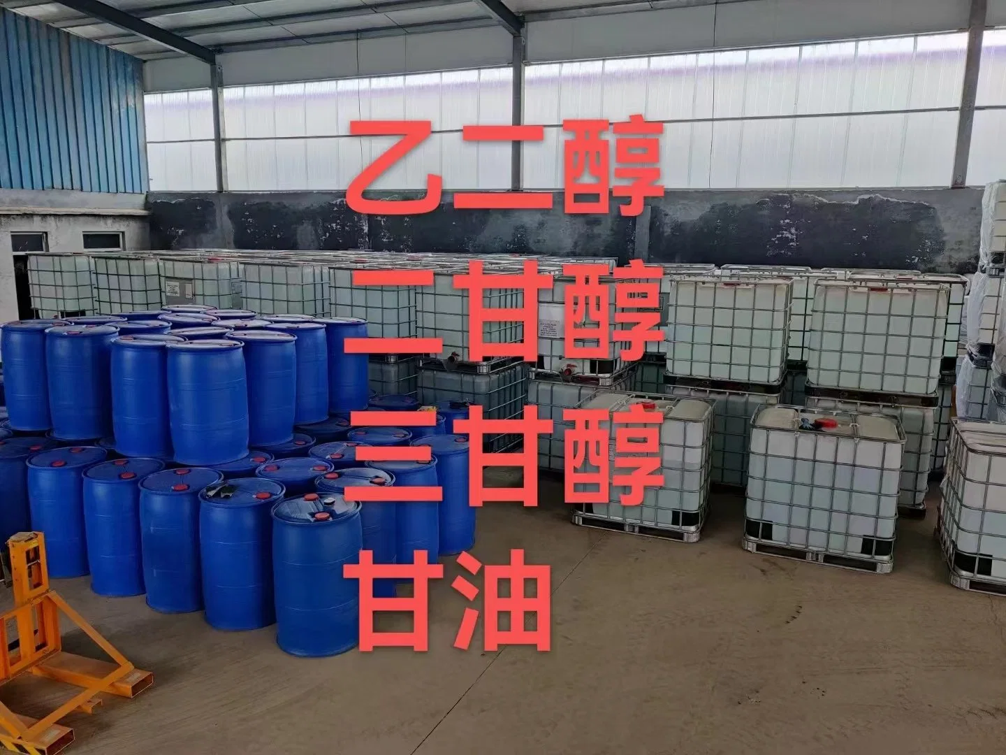 CAS 111-46-6 Deg Diethylene Polyester Use in Rubber and Lubricants Diglycol