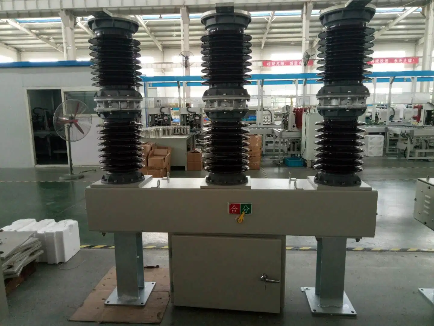 Disyuntor de vacío de alta tensión para exteriores con prueba de tipo Xihari Informe/33 KV VCB