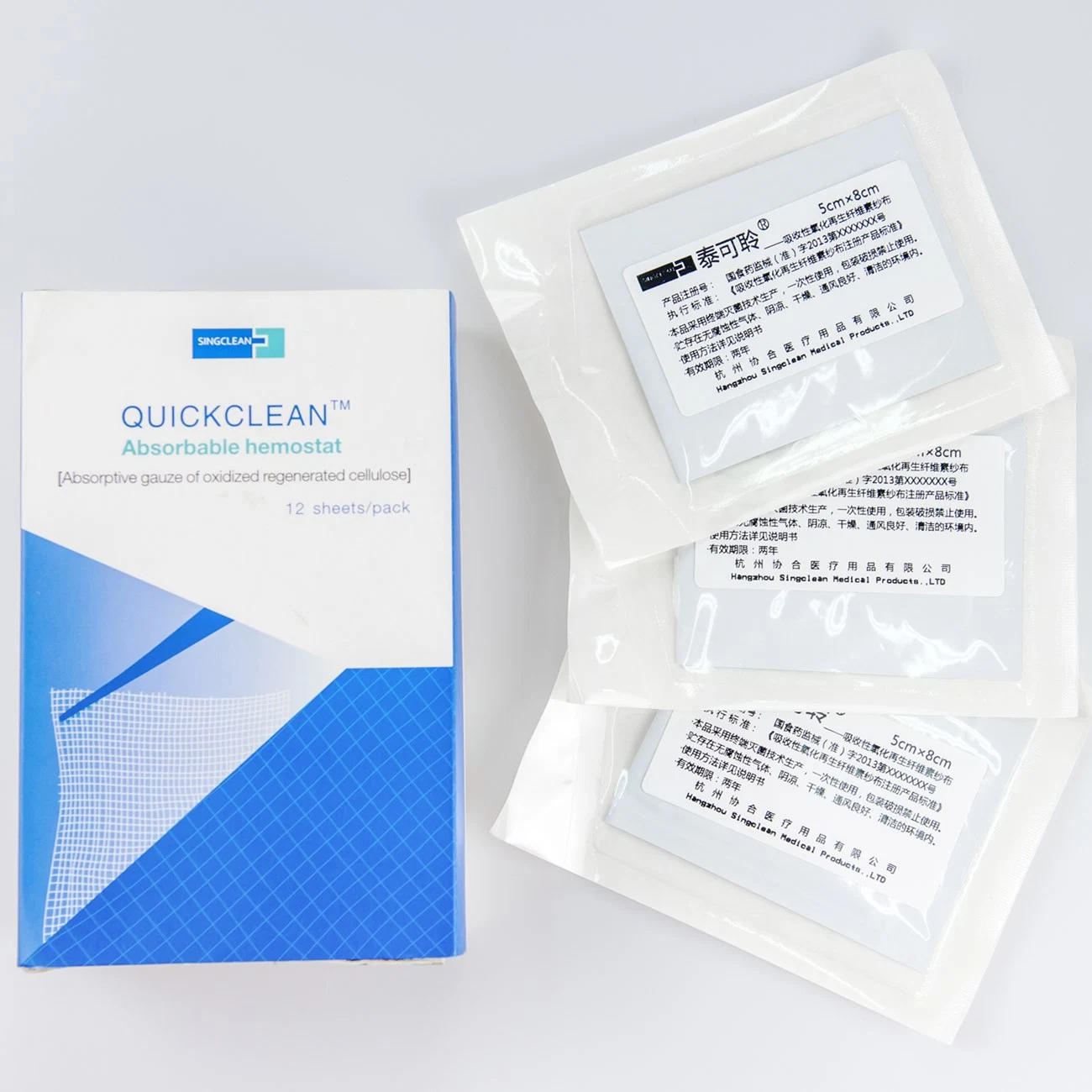 Singclean Supply OEM Absorbable Hemostat Oxidized Cellulose 5*8cm Free Samples Available