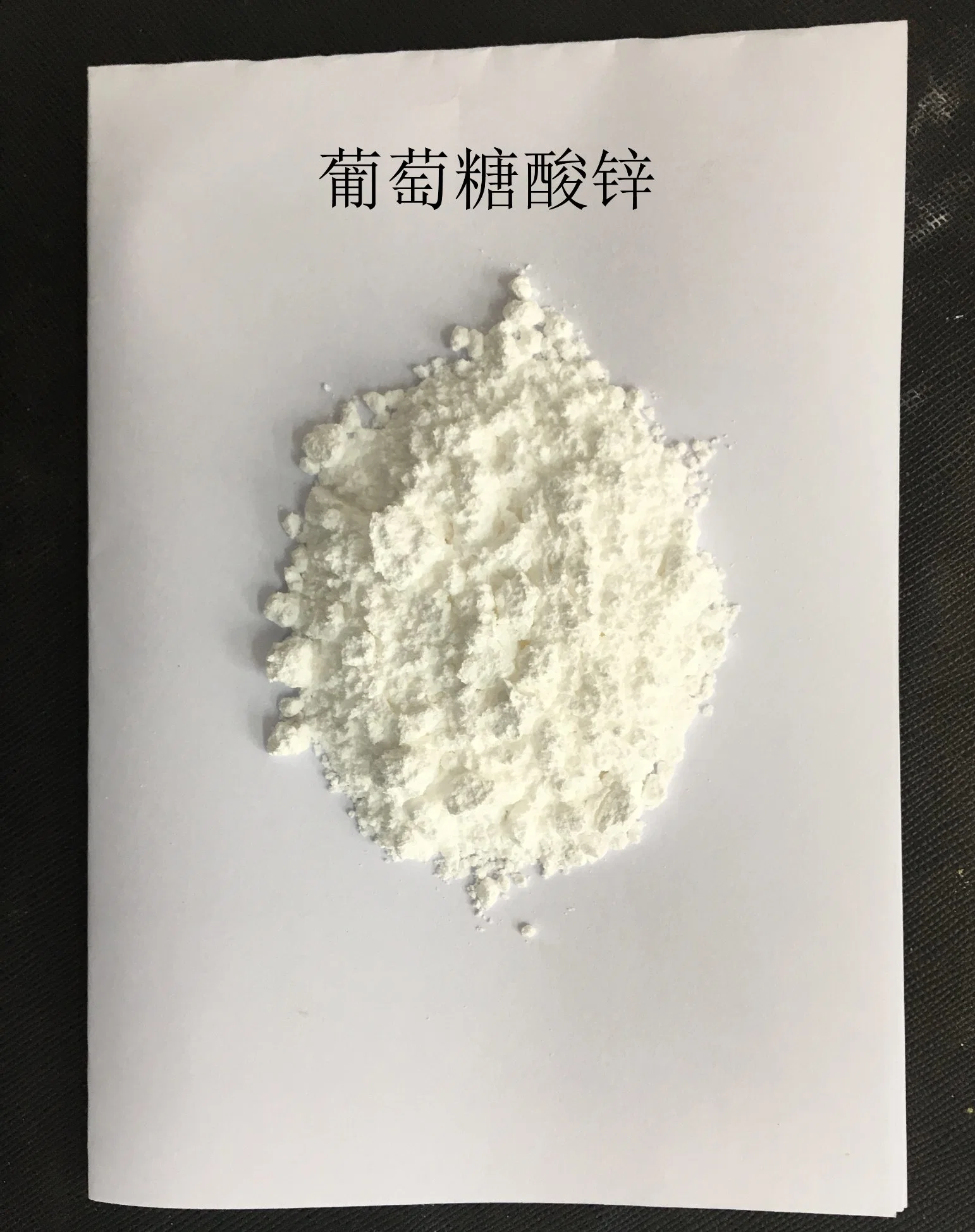 Zinc Gluconate Food Grade Manufacture USP Bp FCC Standard