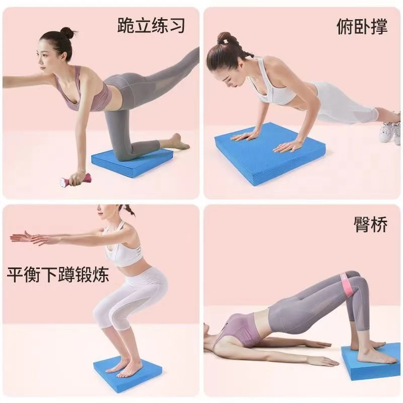 PU Thickened Balance Pad Soft Pedal, Flat Support Elbow Pad, Fitness Core Training Yoga Mat Manufacturers Direct Sales