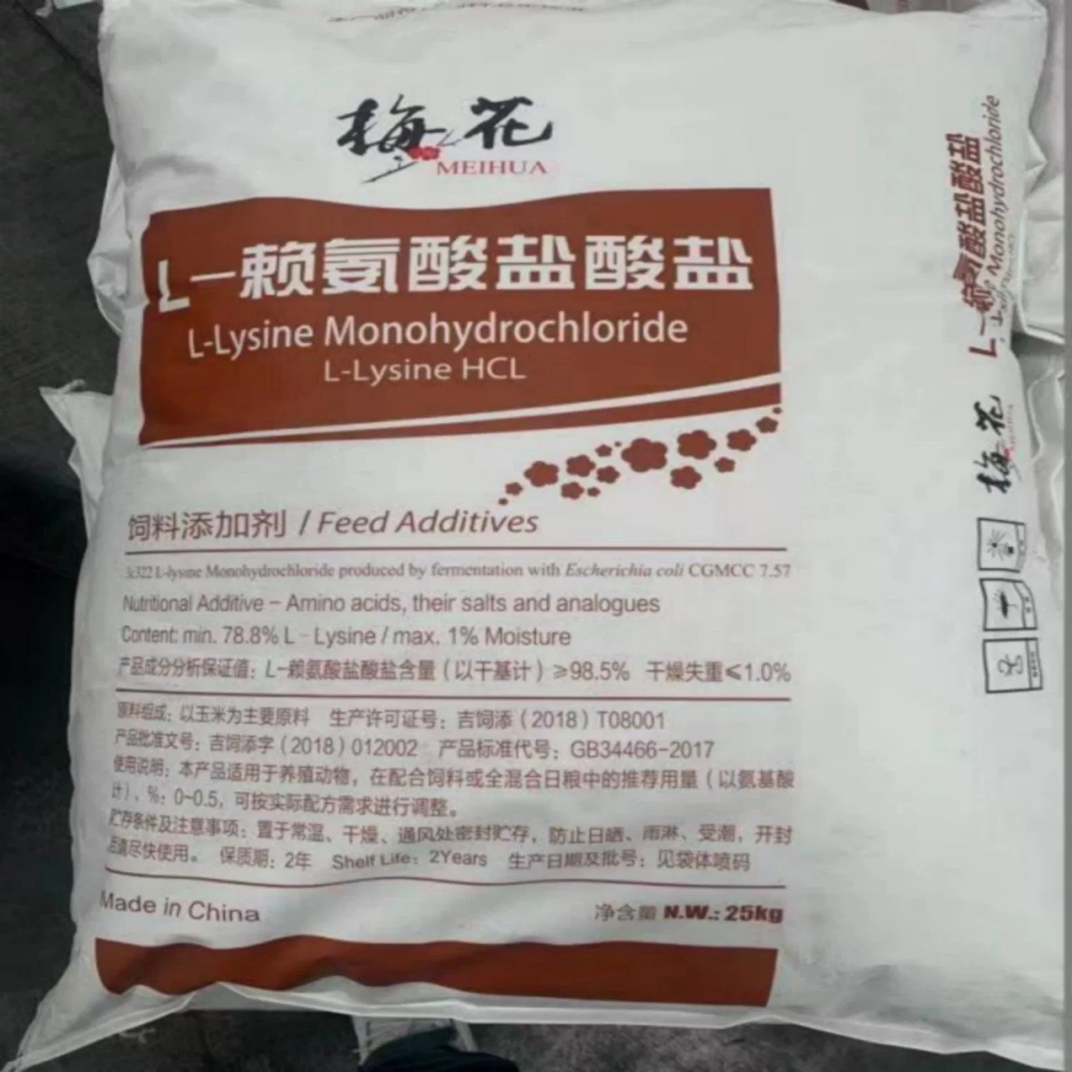 L-Lysine HCl 98.5% China Origin Amino Acids for Feed