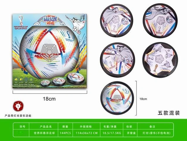2022 Football Fifm Funny Indoor Safe Kids Air Suspension Floating Football Game with LED Light and Music Hover Soccer Ball for Children