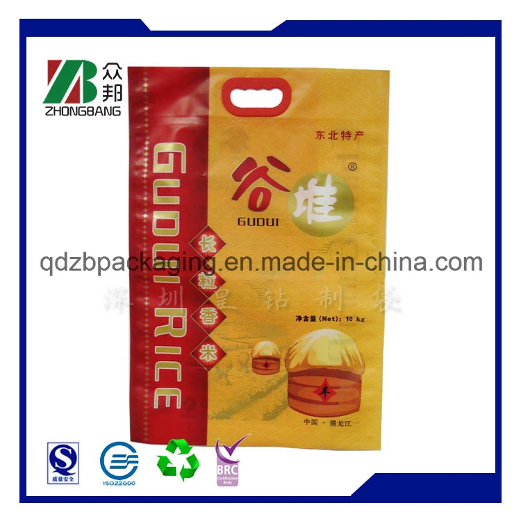 Moisture Proof Commercial Laminated Material Food Packaging