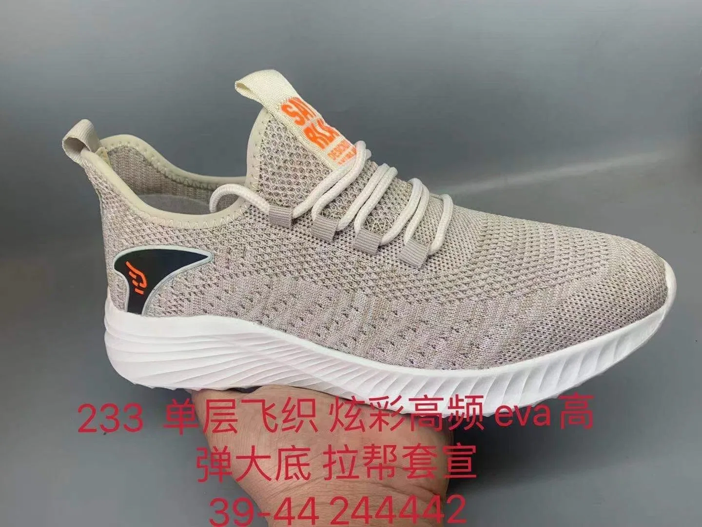 China Alimentación Fábrica de zapatos con precio competitivo calzado zapatillas