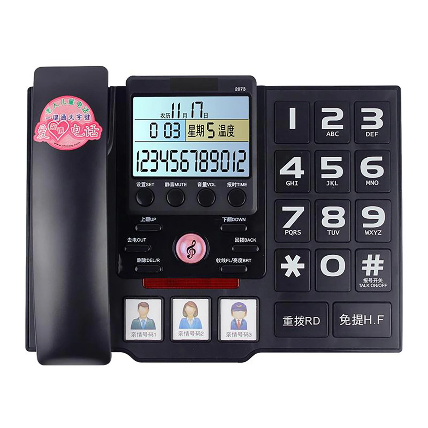 Hot Sale Hotel Guest Room Telephone Corded Phones with Cable