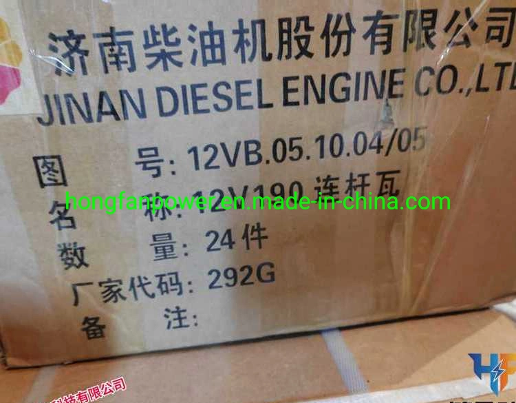 Jichai Chidong Jdec 6190b Marine Diesel Engine Parts Connecting Rod Bearing Bush 12vb. 05.10.04/05